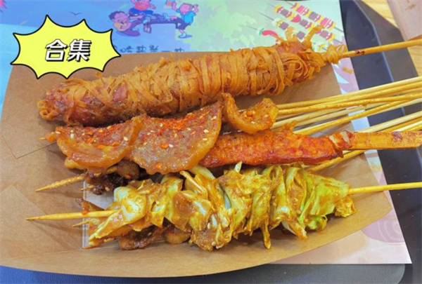 姜一串炸串加盟