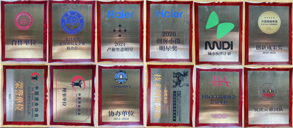醺之岛精酿啤酒加盟