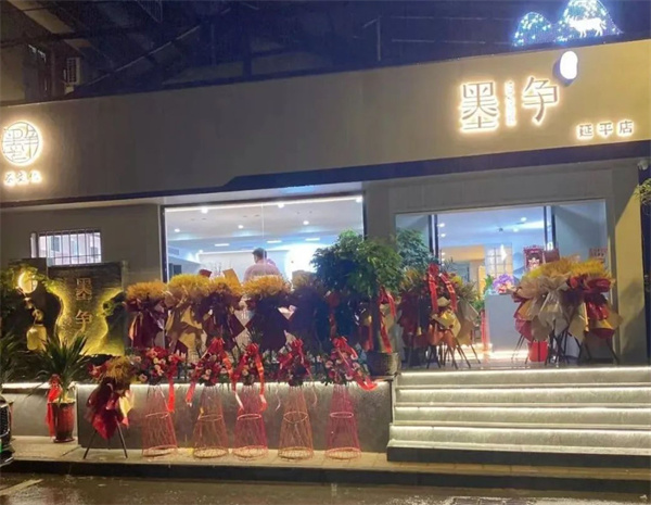 墨争茶业加盟