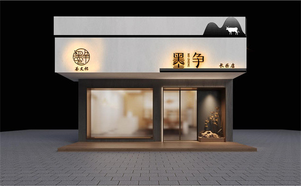 墨争茶业加盟