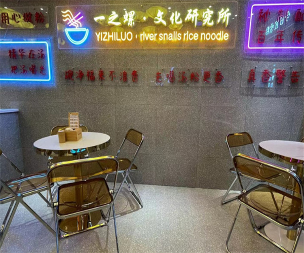 一之螺螺蛳粉加盟