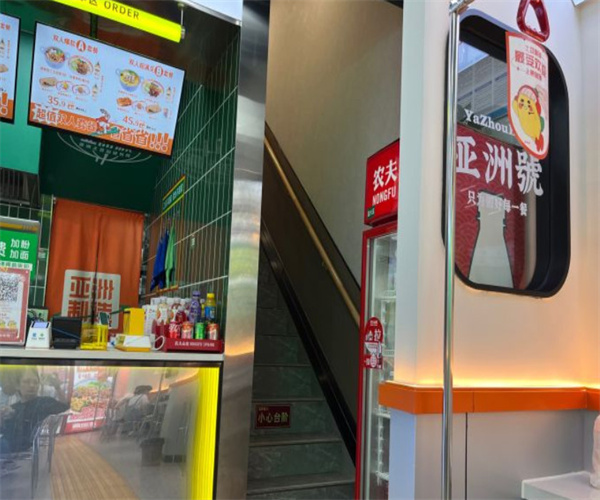 亚洲筷土豆粉加盟费