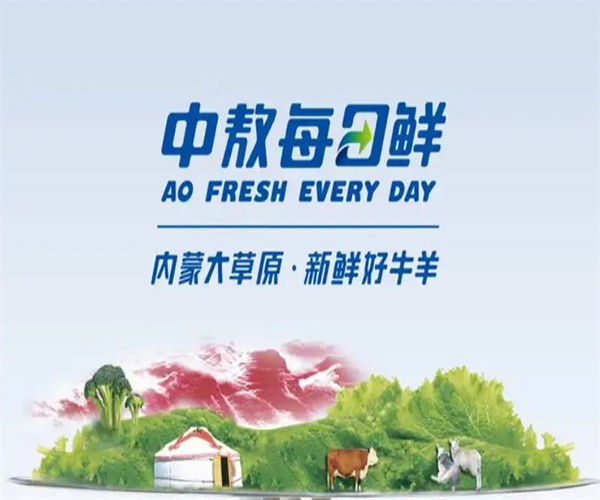 中敖每日鲜牛羊肉加盟