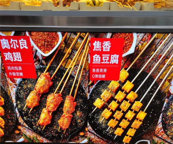 三顾诸葛烤串加盟费