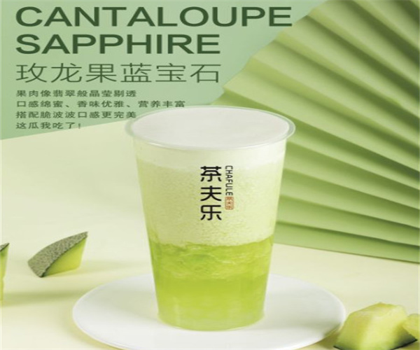 茶夫乐烧仙草加盟