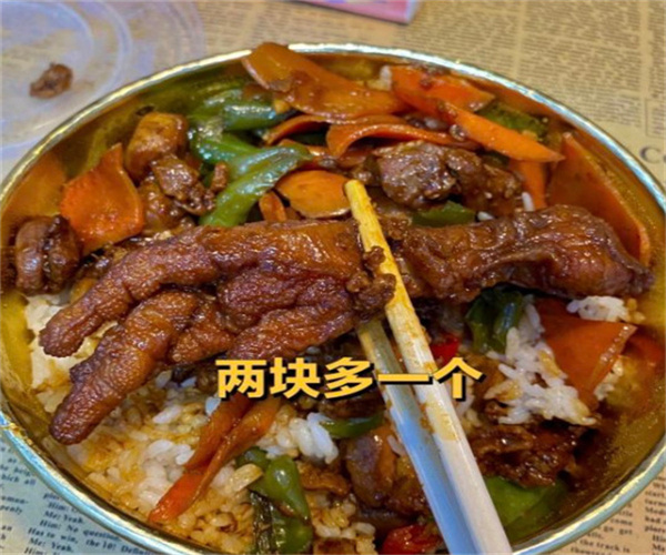 状元三杯鸡盖码饭加盟