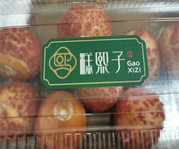 糕熙子国潮糕点加盟