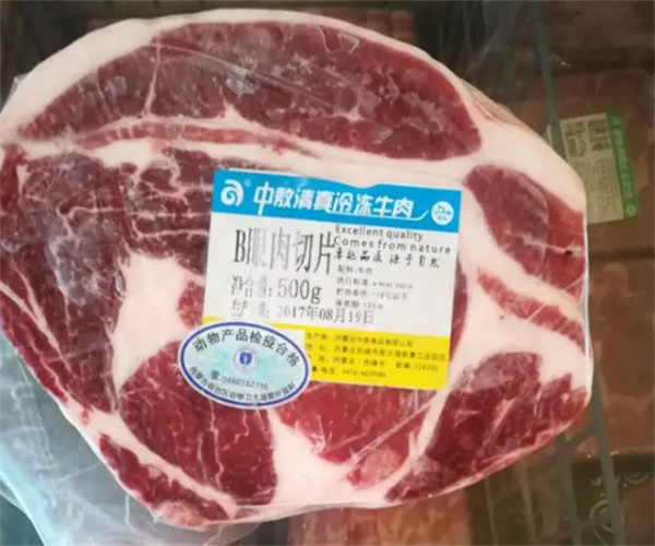 中敖每日鲜牛羊肉加盟费