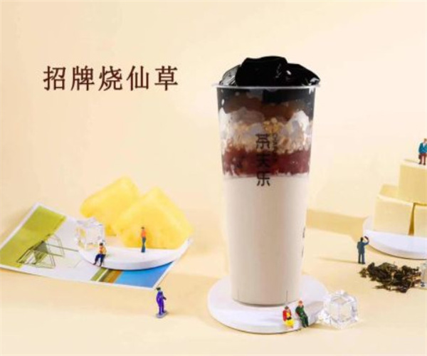 茶夫乐烧仙草加盟