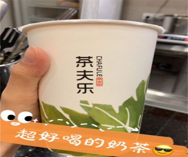 茶夫乐烧仙草加盟