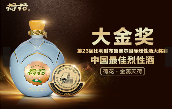 华致酒行加盟