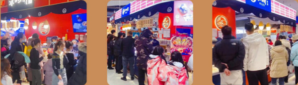 禾の日町饭团加盟