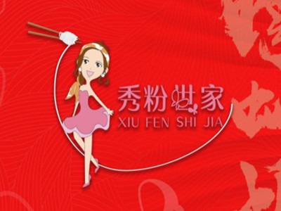 秀粉世家加盟