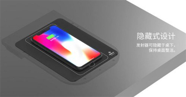 梵得元无线充电加盟