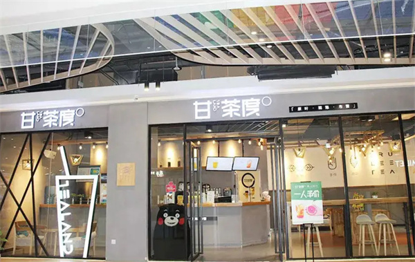 甘茶度招商加盟