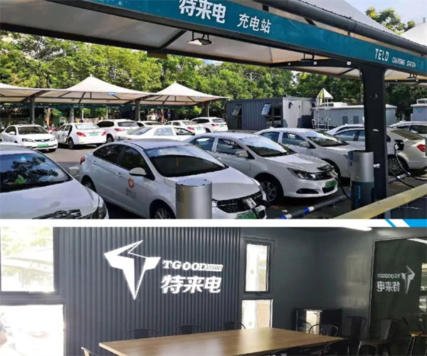 特来电充电桩加盟