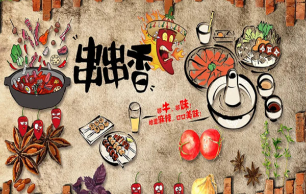 串串香火锅加盟