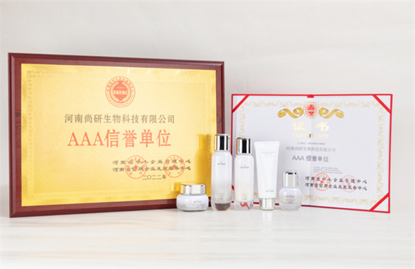 丸碧加盟