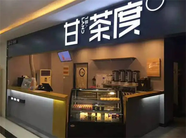 甘茶度招商加盟