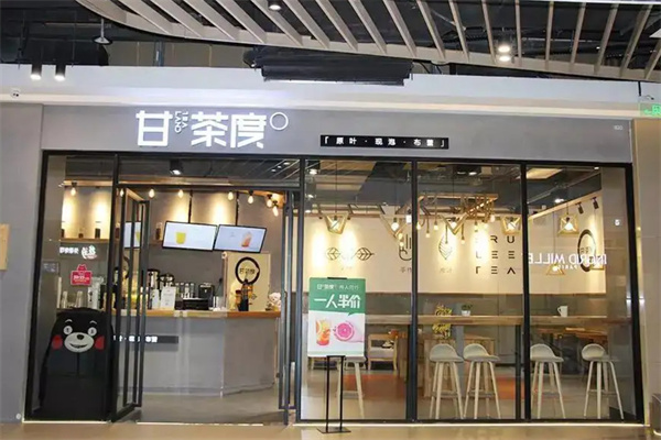 甘茶度招商加盟