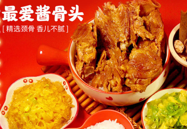 骨头的爱排骨饭加盟费