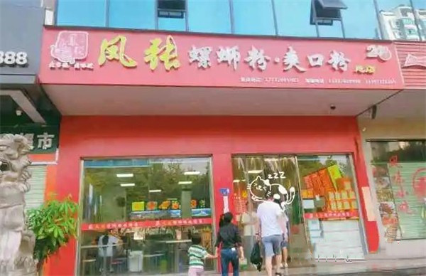 凤张螺蛳粉