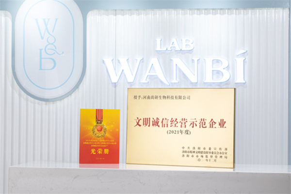 丸碧加盟