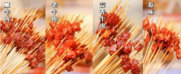 串串香火锅加盟