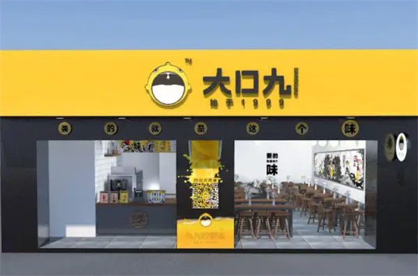 大口九奶茶加盟