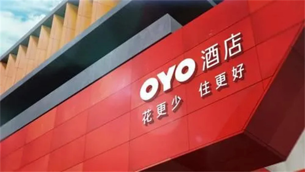 oyo酒店加盟费