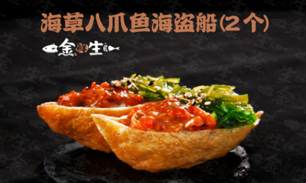 金鲜生加盟费