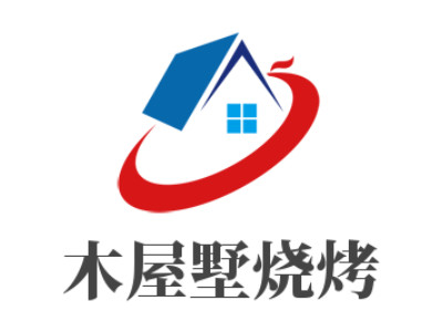 木屋墅烧烤加盟电话