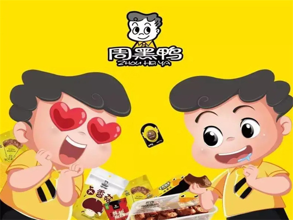 周黑鸭加盟