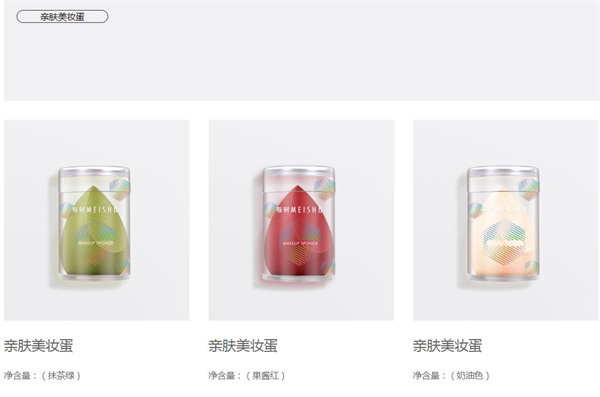 每树美品加盟