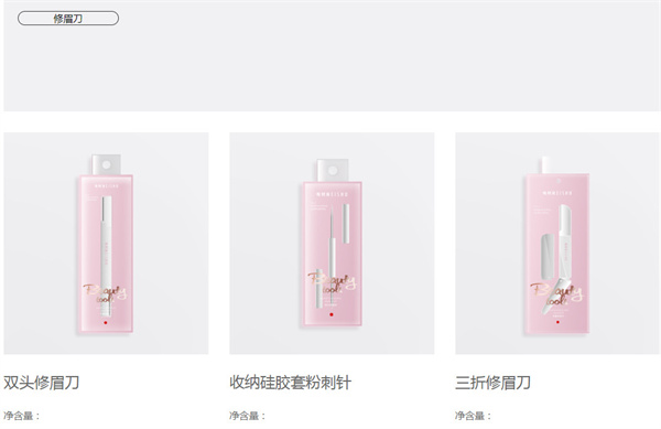 每树美品加盟