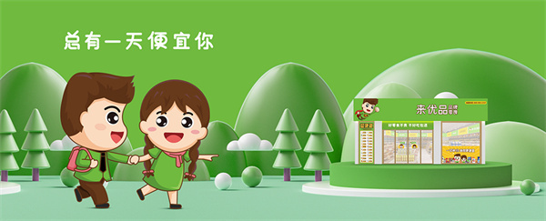 来优品加盟