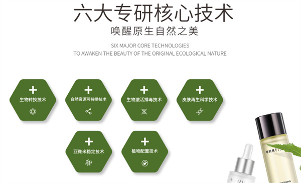 每树美品加盟