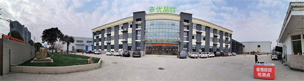 来优品加盟