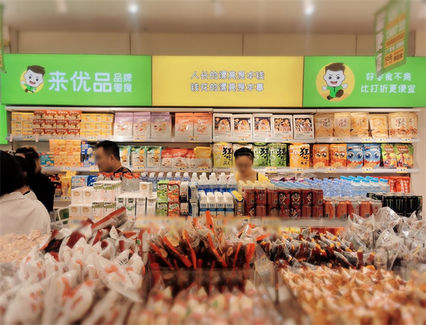 来优品加盟