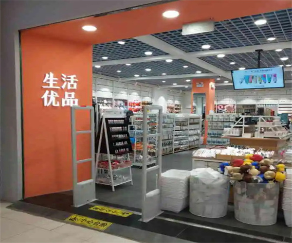 生活优品加盟