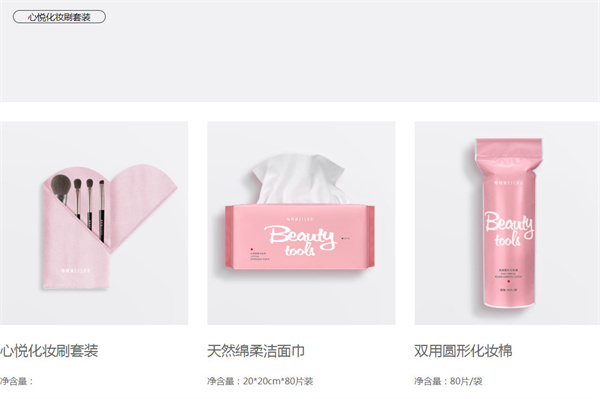 每树美品加盟