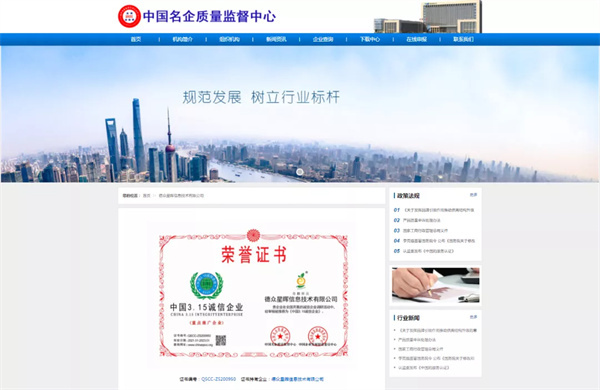 奇麟鲜品加盟