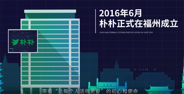 朴朴超市加盟