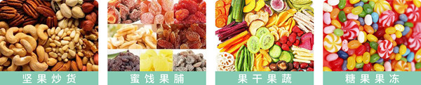 甜先生和蜜小姐零食加盟