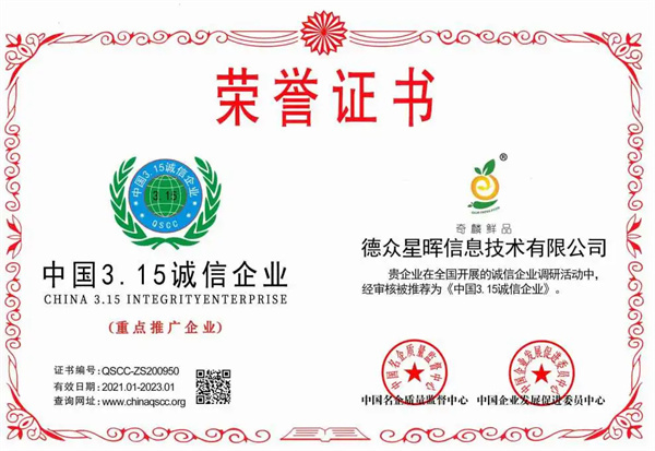 奇麟鲜品加盟