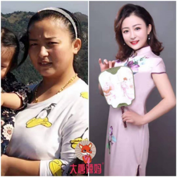 大唐辣妈减肥加盟