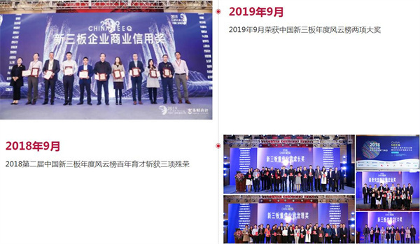 百年育才加盟