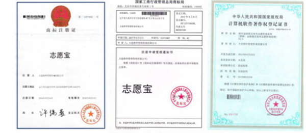 百年育才加盟