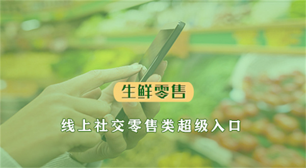 奇麟鲜品加盟