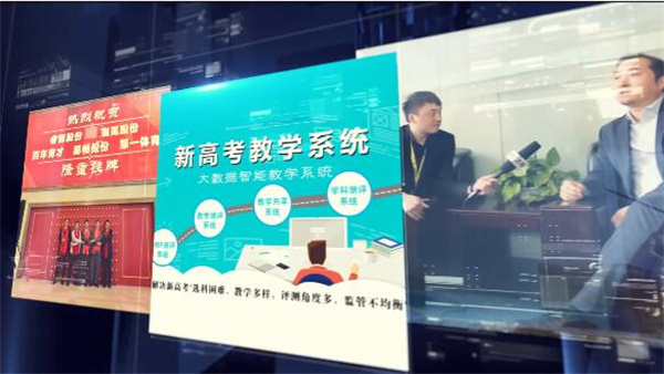 百年育才加盟